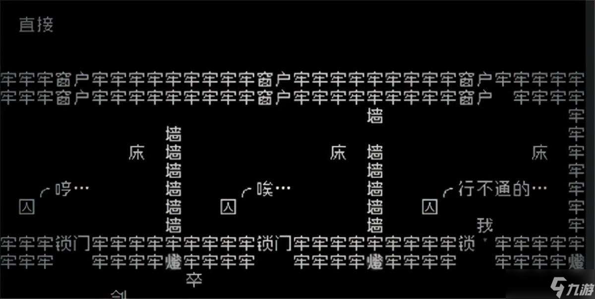 《我的文字世界》刮骨疗伤通关攻略 轻松突破难关的最佳技巧