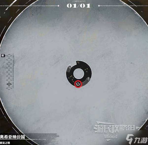 《暗喻幻想》邪见之塔探索攻略 邪见之塔收集指南