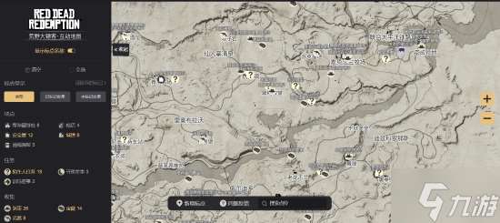 荒野大镖客1植物分布在哪里 大表哥1生存专家挑战攻略