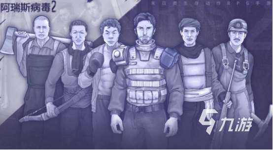 好玩丧尸手游哪里下载 2024免费的丧尸手游盘点