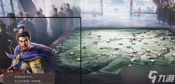 《三國志8重制版》君主身份用處
