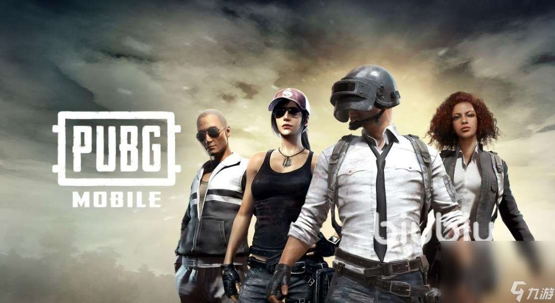 pubgm延迟太高怎么办 pubgm延迟高用什么加速器