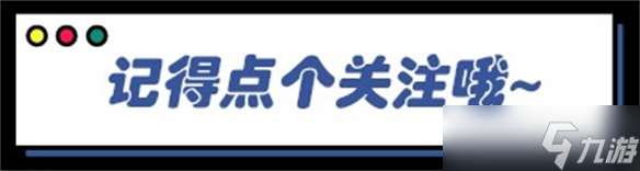 氛围感的塑造——游戏故事的灵魂