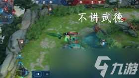 露玛岛金麟鲈鱼在哪里