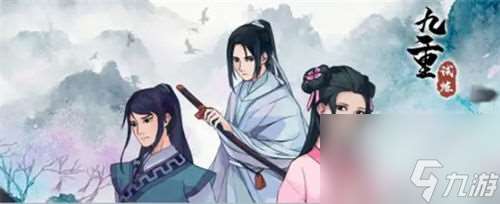 九重试炼无尽画卷怎么玩 九重试炼无尽画卷玩法攻略介绍