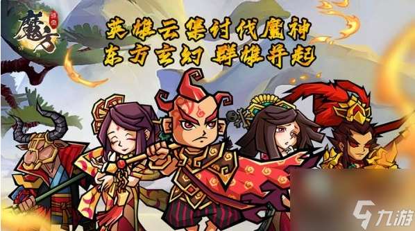 魔方时空手游攻略推荐 魔方时空新手怎么玩