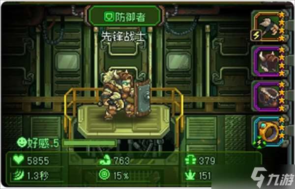 家園異星與獵人游戲新手裝備系統介紹指南