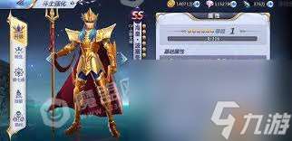 圣斗士星矢手游 海皇角色培养价值解析