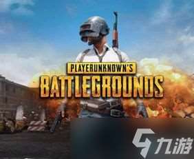 pubg一百万要多久  绝地求生游戏币有多少的