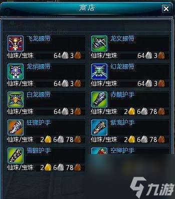 怎么快速提升神将三国游戏声望值 获取更多声望值的秘诀与技巧