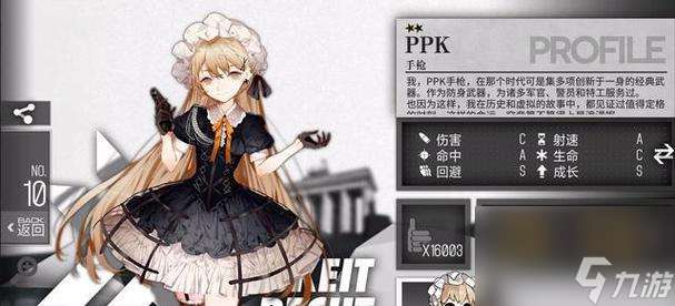 《以少女前线M4A1心智升级消耗》 了解游戏中的消耗系统