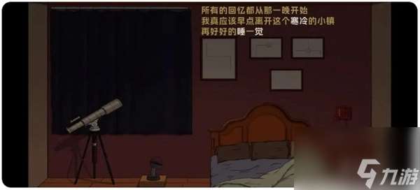 寂静之夜第一章怎么过