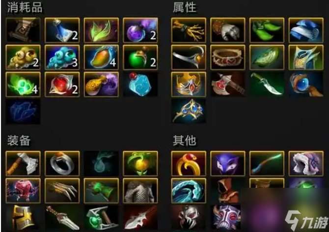 Dota 2配置要求推荐介绍