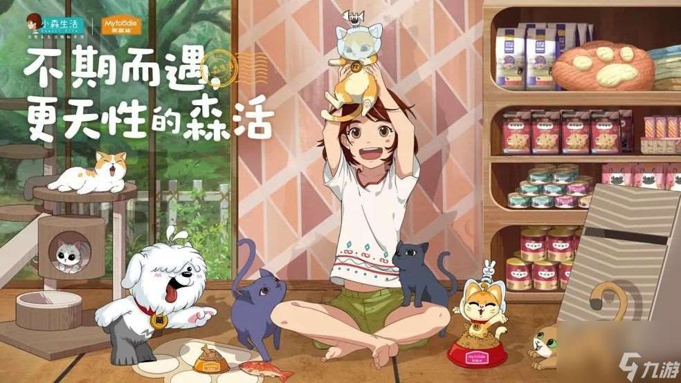 小森生活火鸡券怎么获取火鸡券获怎么兑换