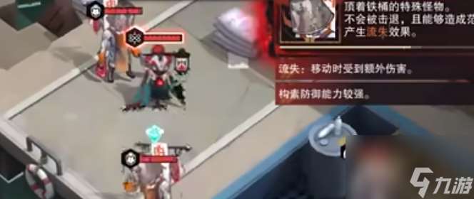 物华弥新针铺铜版装备怎么搭配