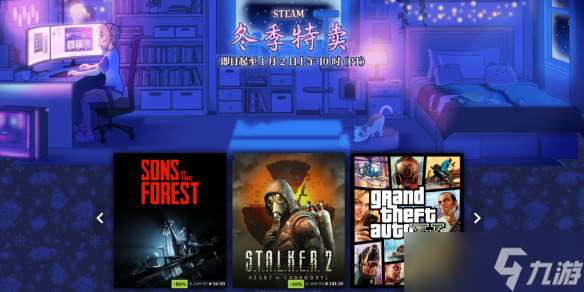 《steam》圣诞大促值得入手的游戏介绍