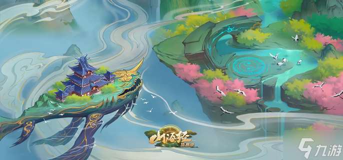 山海經(jīng)異獸錄符咒配方有什么 全符咒配方推薦