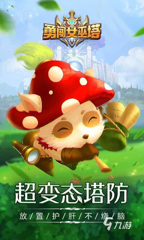 2025好玩的黑魔法游戏推荐 有意思的黑魔法游戏大全