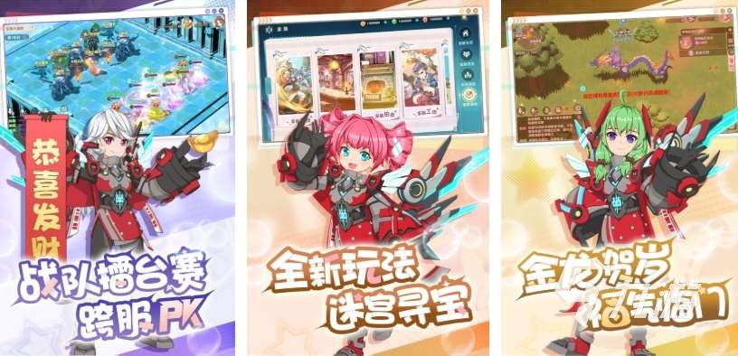 手游排行榜2023前十名有哪些 熱門的手游排行