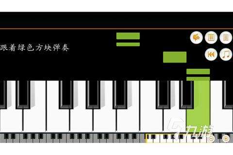 彈鋼琴的游戲名字叫什么 2025值得玩的彈鋼琴手游有哪些