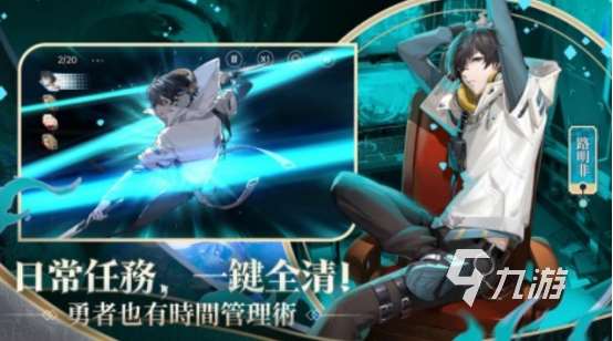 史上最好玩的游戲有哪幾個?2025流行的手游下載推薦