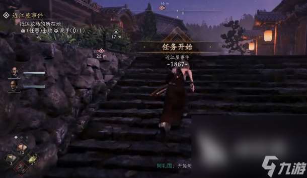 浪人崛起燎原之火選哪邊 浪人崛起燎原之火選擇指南