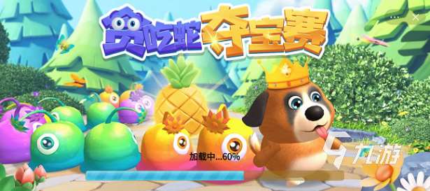 2025热门夺宝游戏分享 好玩的夺宝游戏盘点