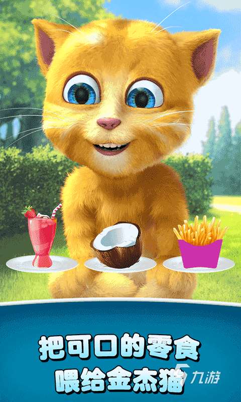 好玩的3d互动游戏推荐 3d互动游戏合集2025