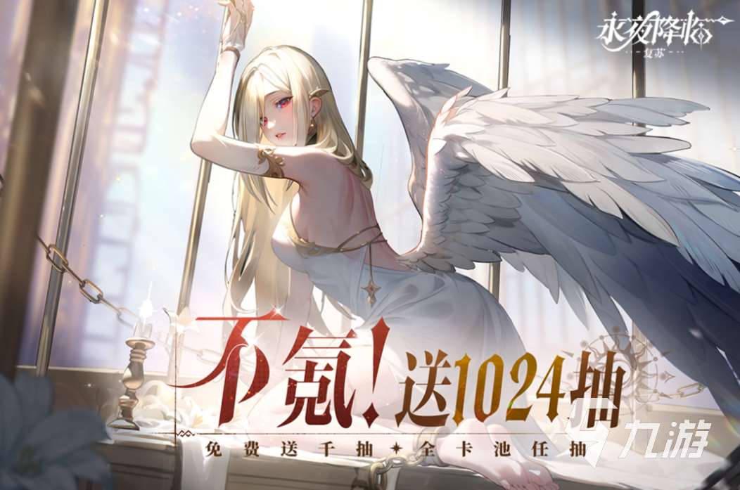 2025手游还有什么好玩的游戏 必玩的游戏top5
