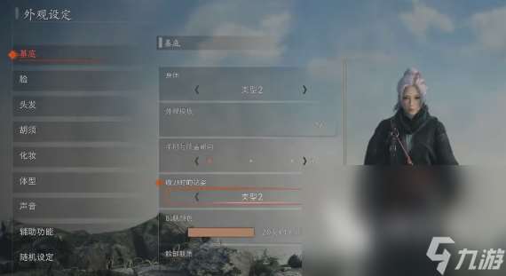 浪人崛起最美捏脸代码女 浪人崛起美女怎么捏脸
