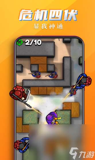 热门的刺杀游戏分享 2025热门的刺杀游戏大全