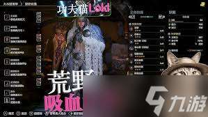 怪物猎人荒野太刀怎么满会毕业配装