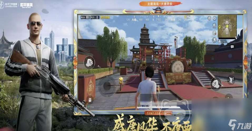 和平精英賣號正規(guī)平臺分享 和平精英賣號平臺分享