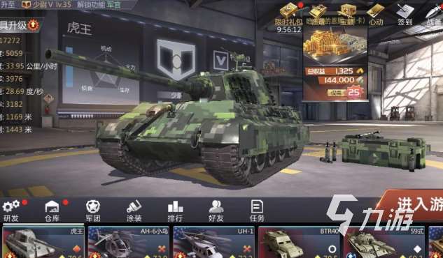 熱門有趣的軍事模擬游戲有哪些2025 高熱度的軍事模擬游戲top5
