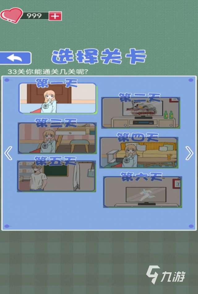 人气高的找茬游戏大全闯关游戏推荐 2025耐玩的找茬手游合集
