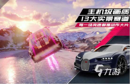 男的和女的一起玩游戏有什么 适合情侣玩的手游下载2025