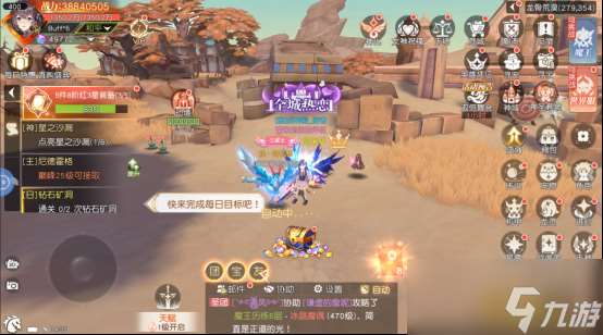 《星神紀元重制版》合成系統(tǒng)怎么玩 合成系統(tǒng)玩法介紹
