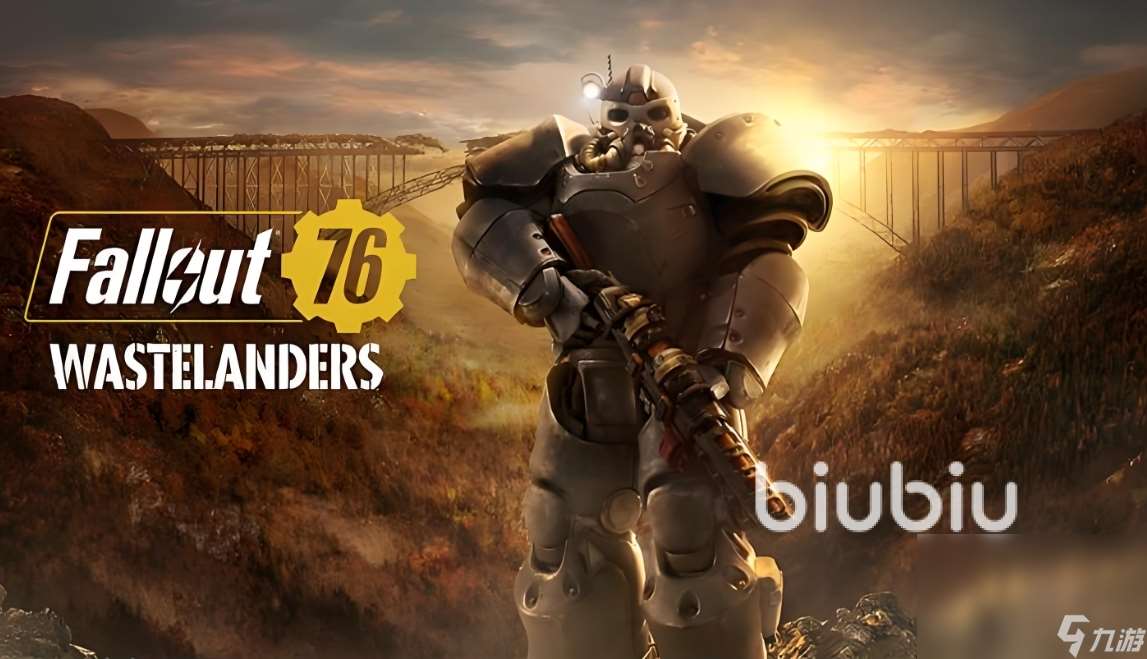 辐射76掉帧怎么办 辐射76加速器分享