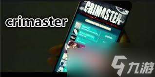 Crimaster犯罪大师12.30每日任务答案核心解析