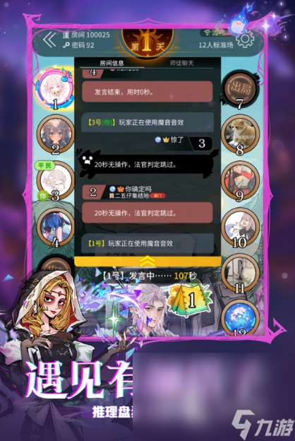 4個(gè)人玩的室內(nèi)游戲分享2025 當(dāng)前最熱的多人手機(jī)游戲榜單