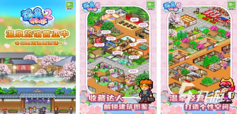 开罗物语系列游戏大全 2025必玩的开罗游戏合集