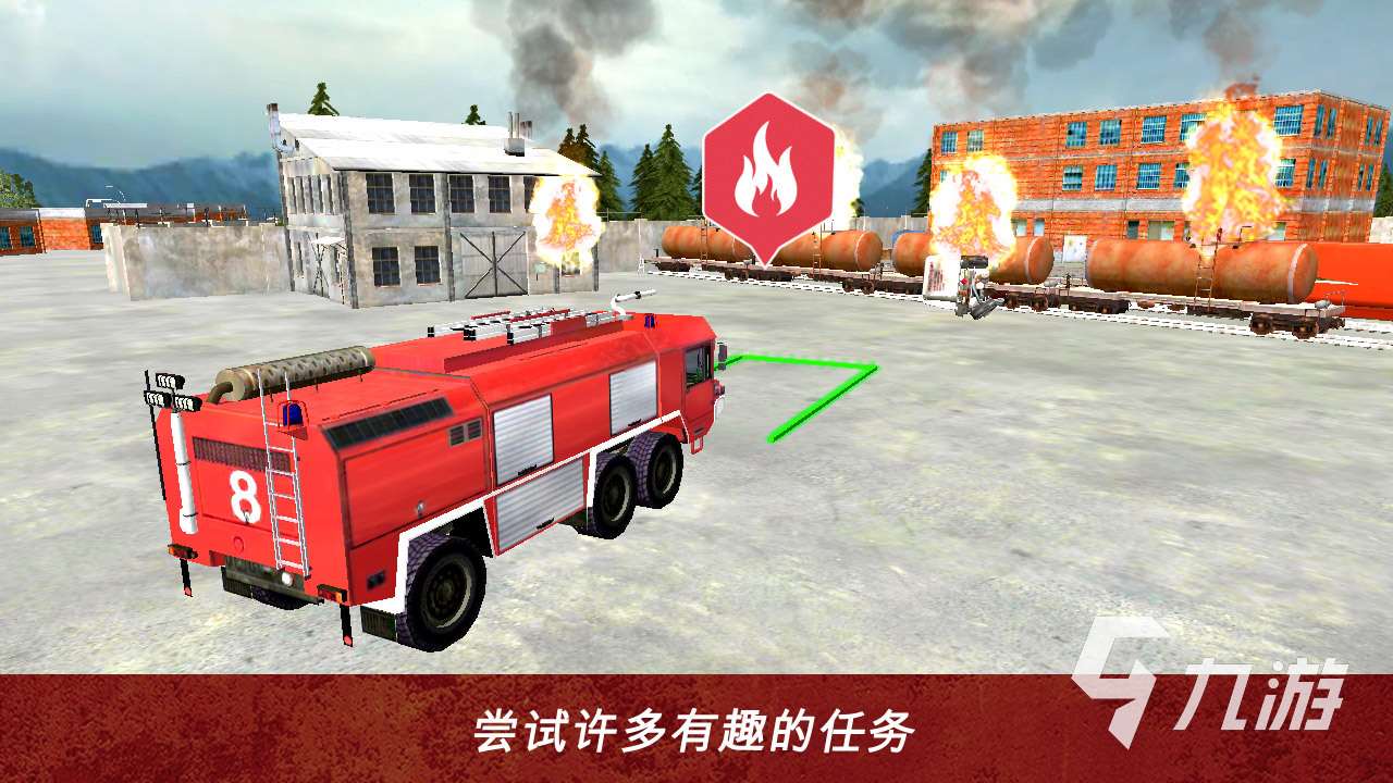 2025消防員游戲有哪些 好玩的消防員游戲分享