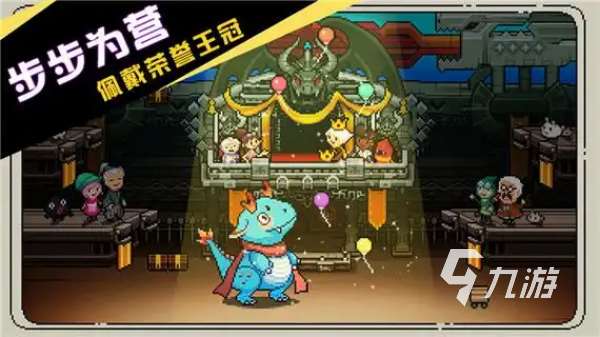 控制一条龙的单机游戏叫什么 最热门的驯龙手游合集2025