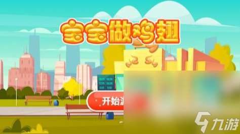 6歲兒童游戲大全2025 適合低齡兒童的手機游戲榜單
