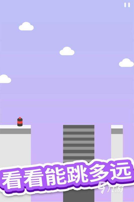 有没有好玩的跳跳游戏合集 2025有关跳跳游戏推荐