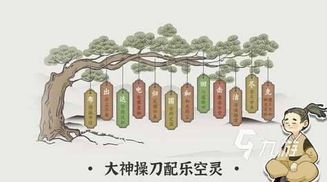 流行的填数字游戏1一9有哪些 2025经典的数字游戏分享