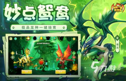 適合長期玩的養成類手游分享 流行的養成手游大全2025