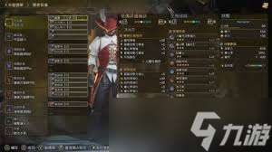 怪物獵人荒野雙劍機(jī)械武器怎么搭配
