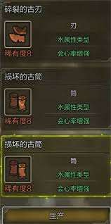 怪物獵人荒野太刀畢業(yè)配裝怎么搭配