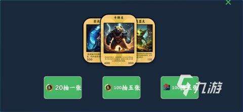 不錯的單機卡牌游戲分享 2025耐玩的單機卡牌游戲有哪些